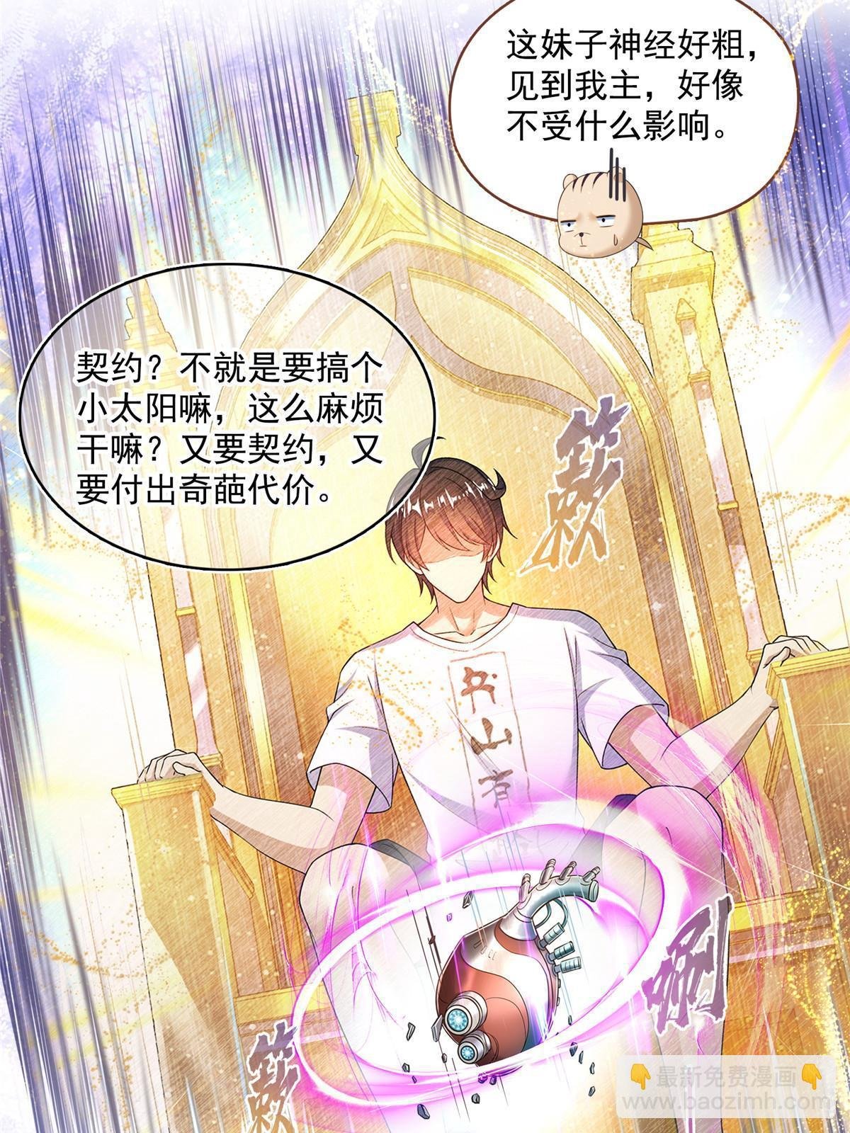539 旭日王座