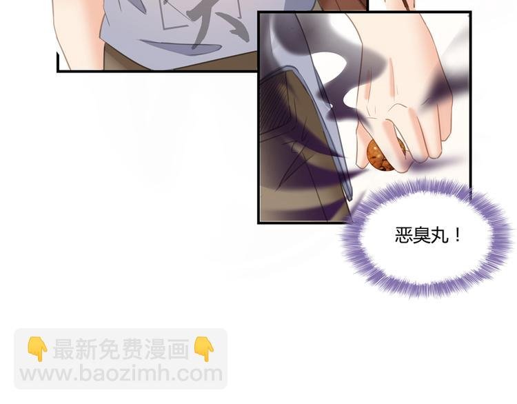 第55话 “私奔”的男女