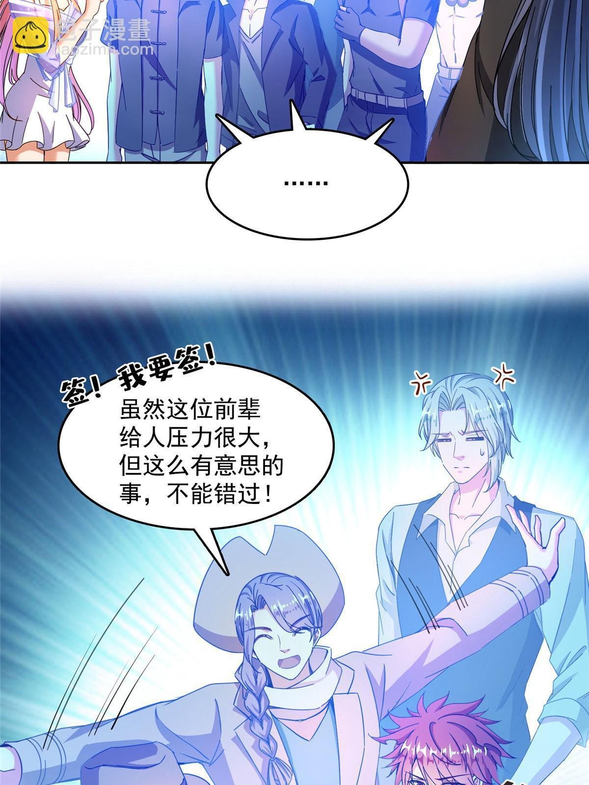 540 无龙纹金丹