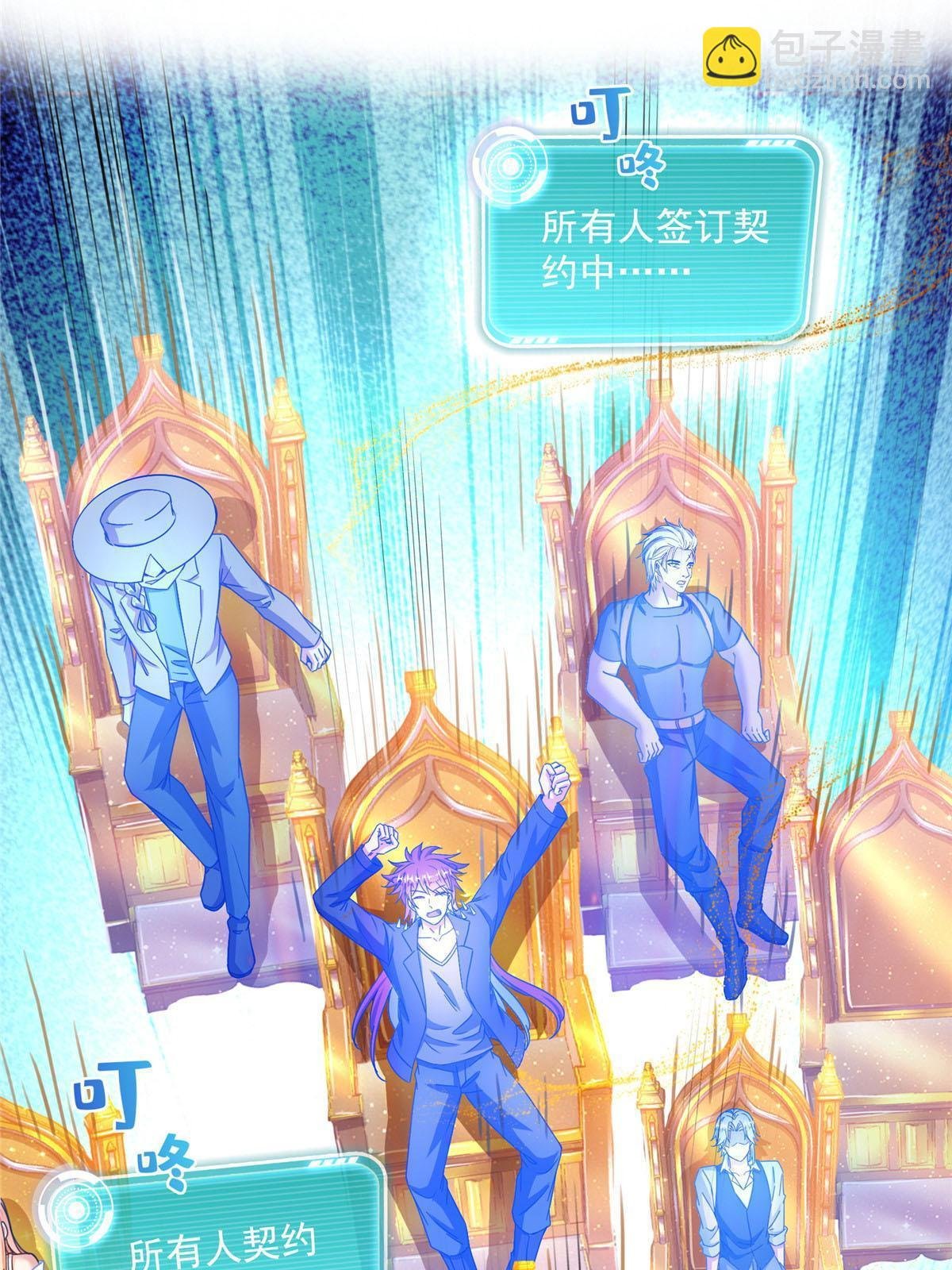 540 无龙纹金丹