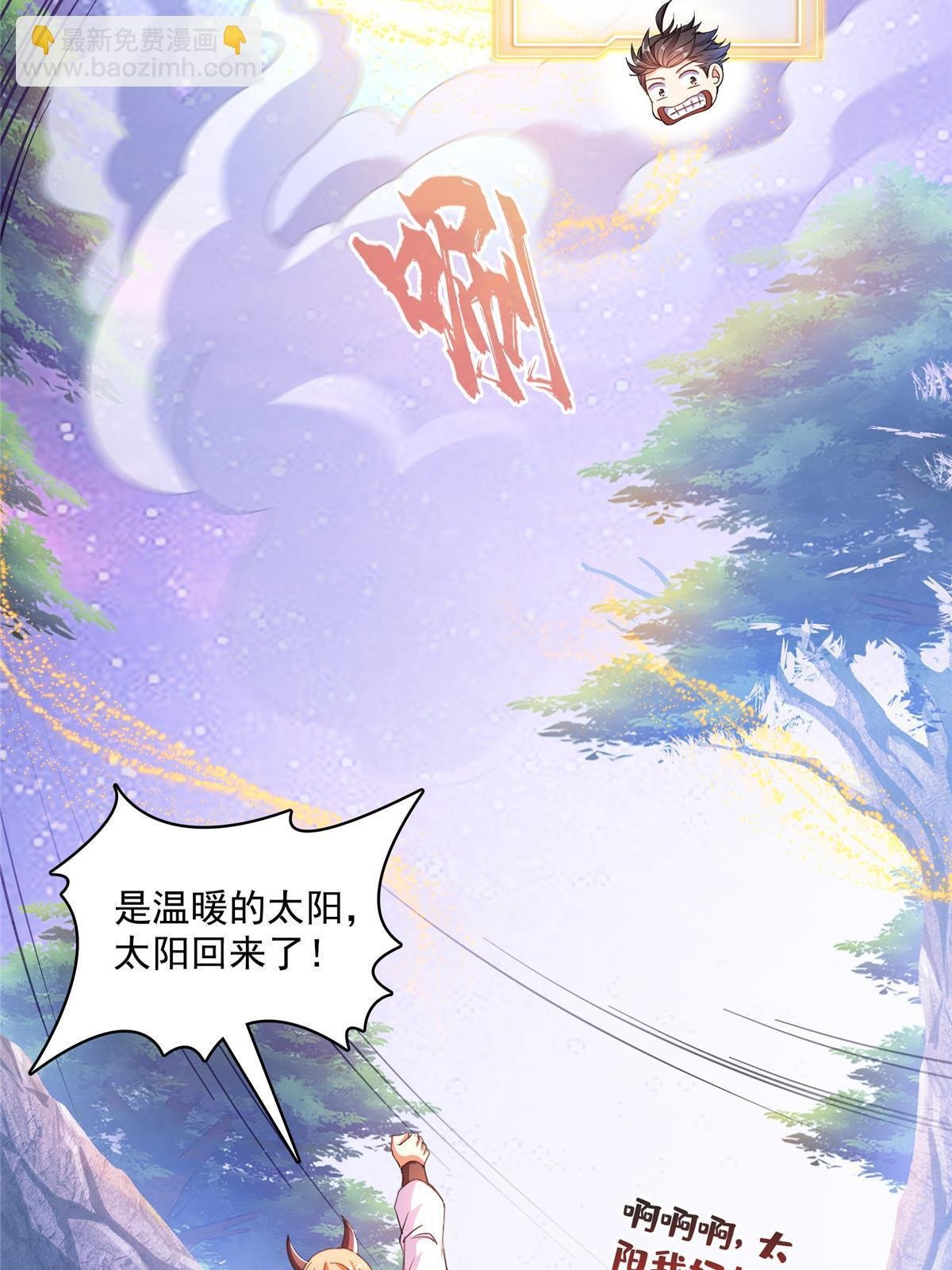 540 无龙纹金丹
