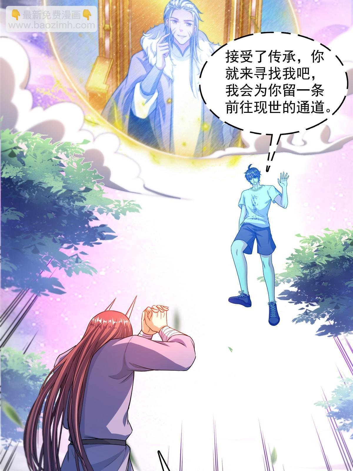 540 无龙纹金丹