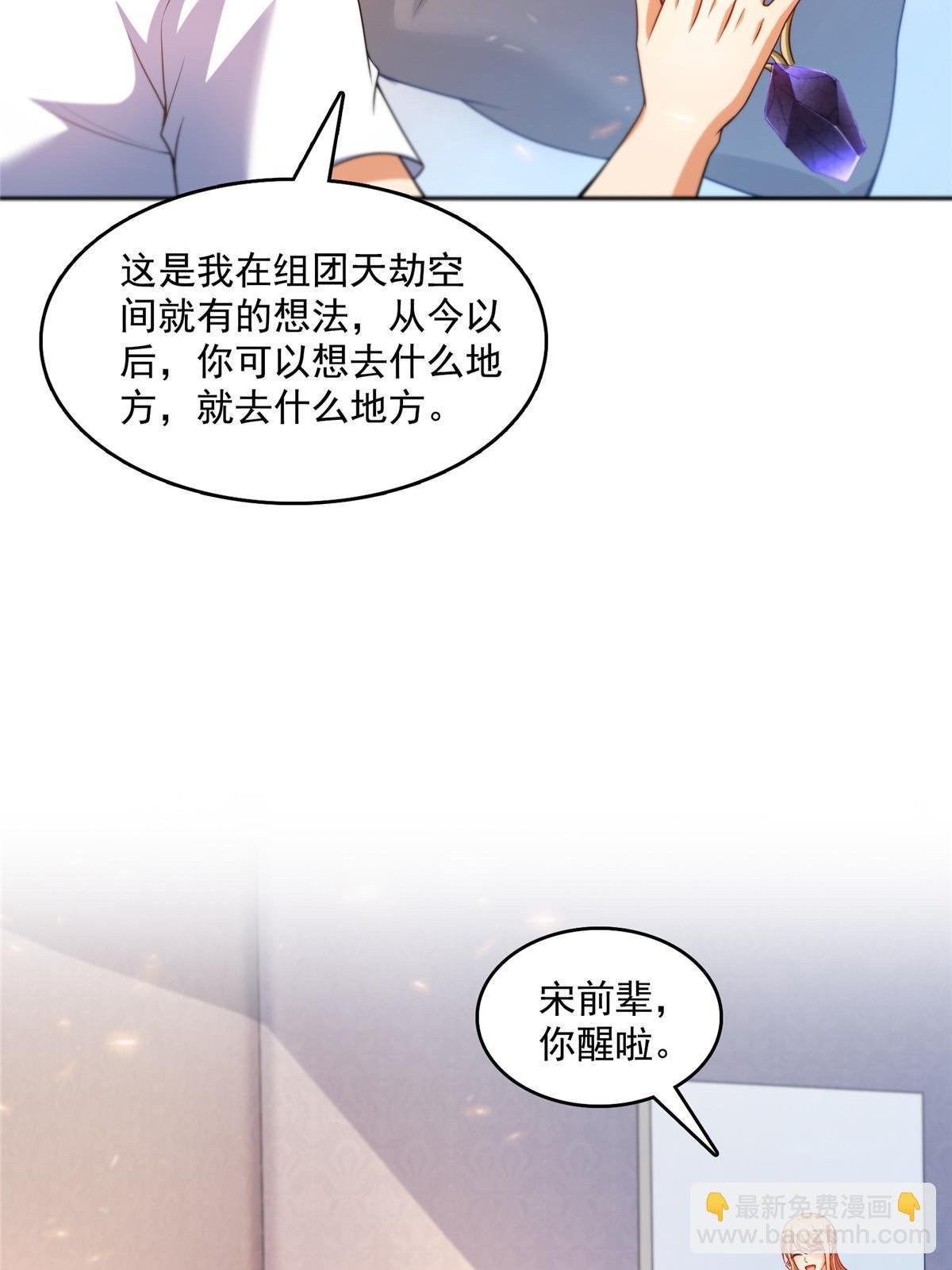540 无龙纹金丹