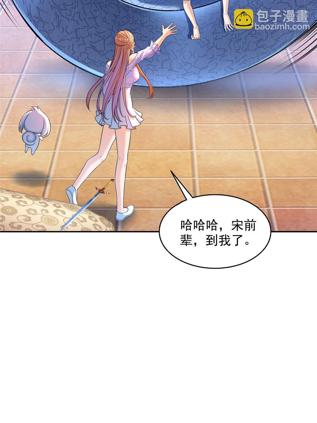 541 蝶宋白化黄·卦荔六豆凤
