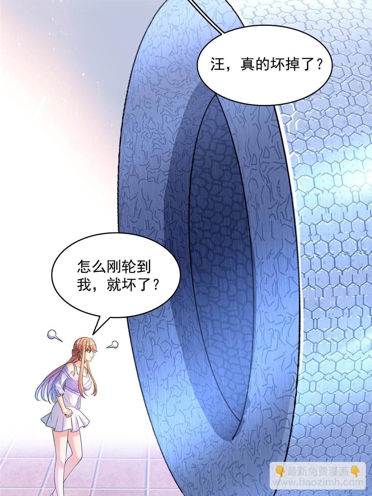 541 蝶宋白化黄·卦荔六豆凤