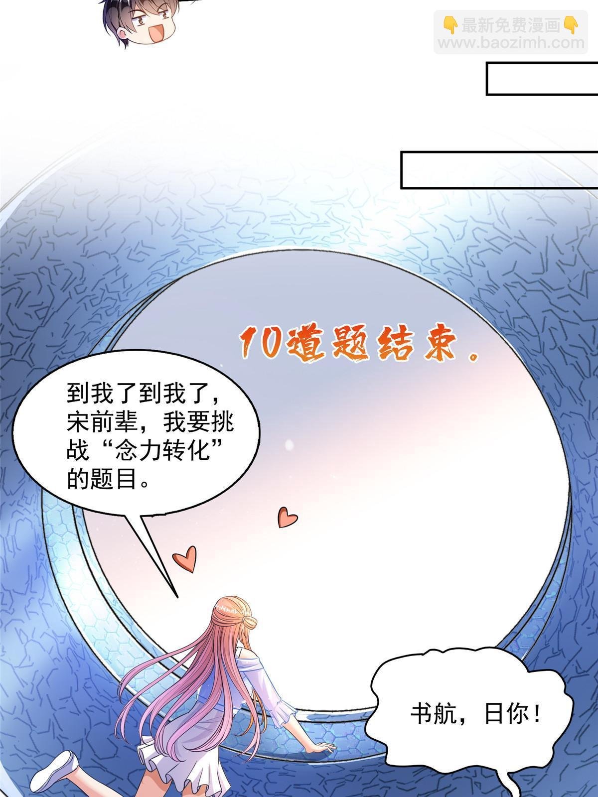 541 蝶宋白化黄·卦荔六豆凤