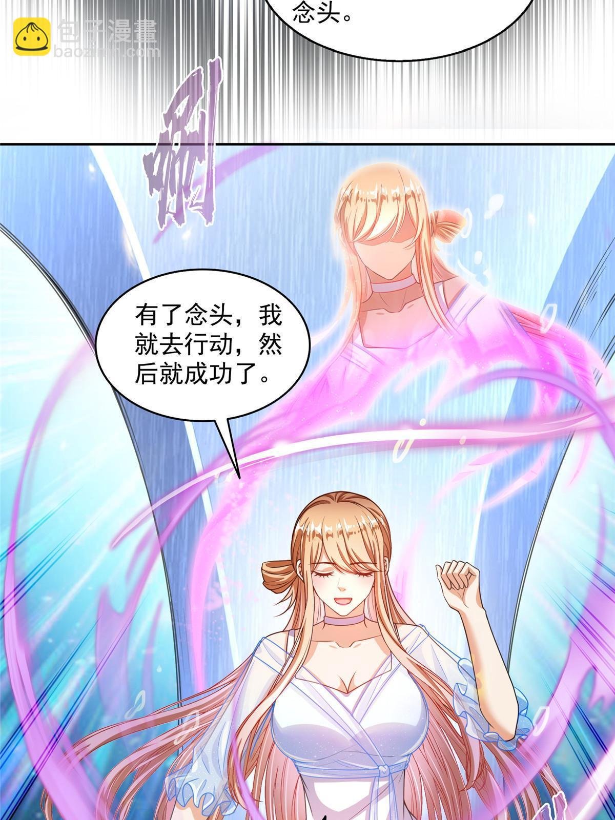 542 进入“为所欲为”模式