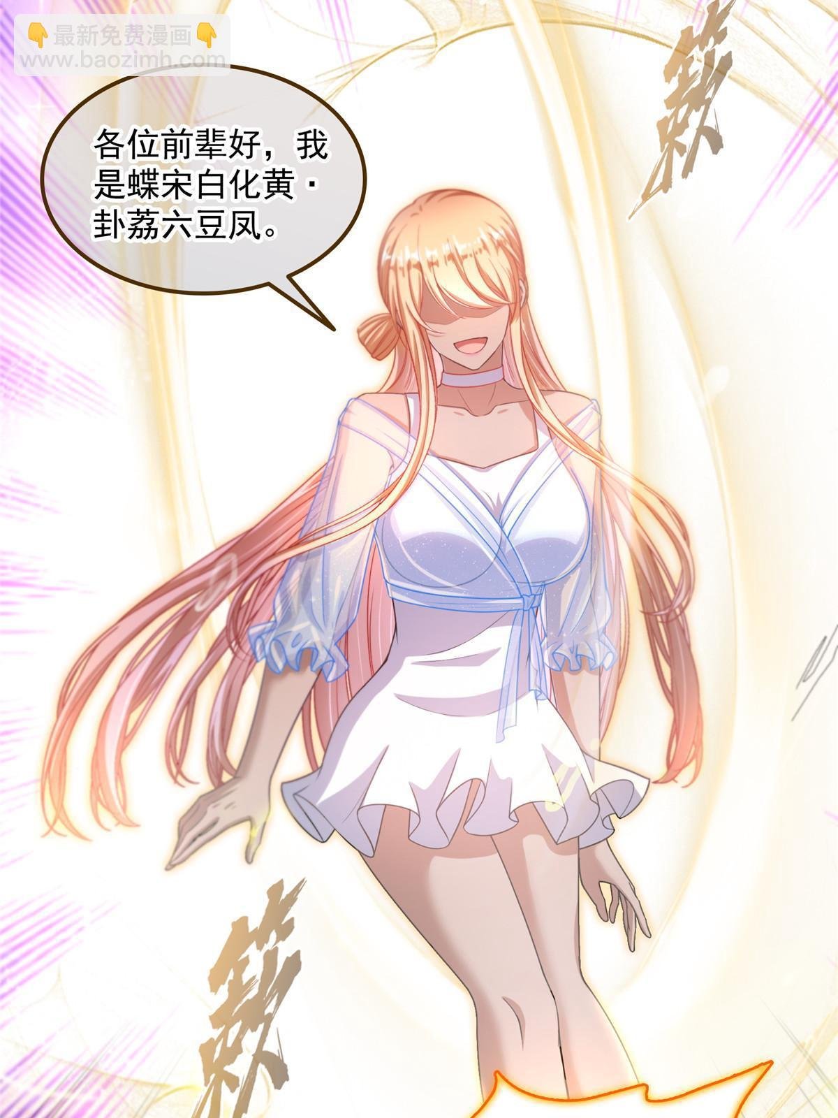 542 进入“为所欲为”模式