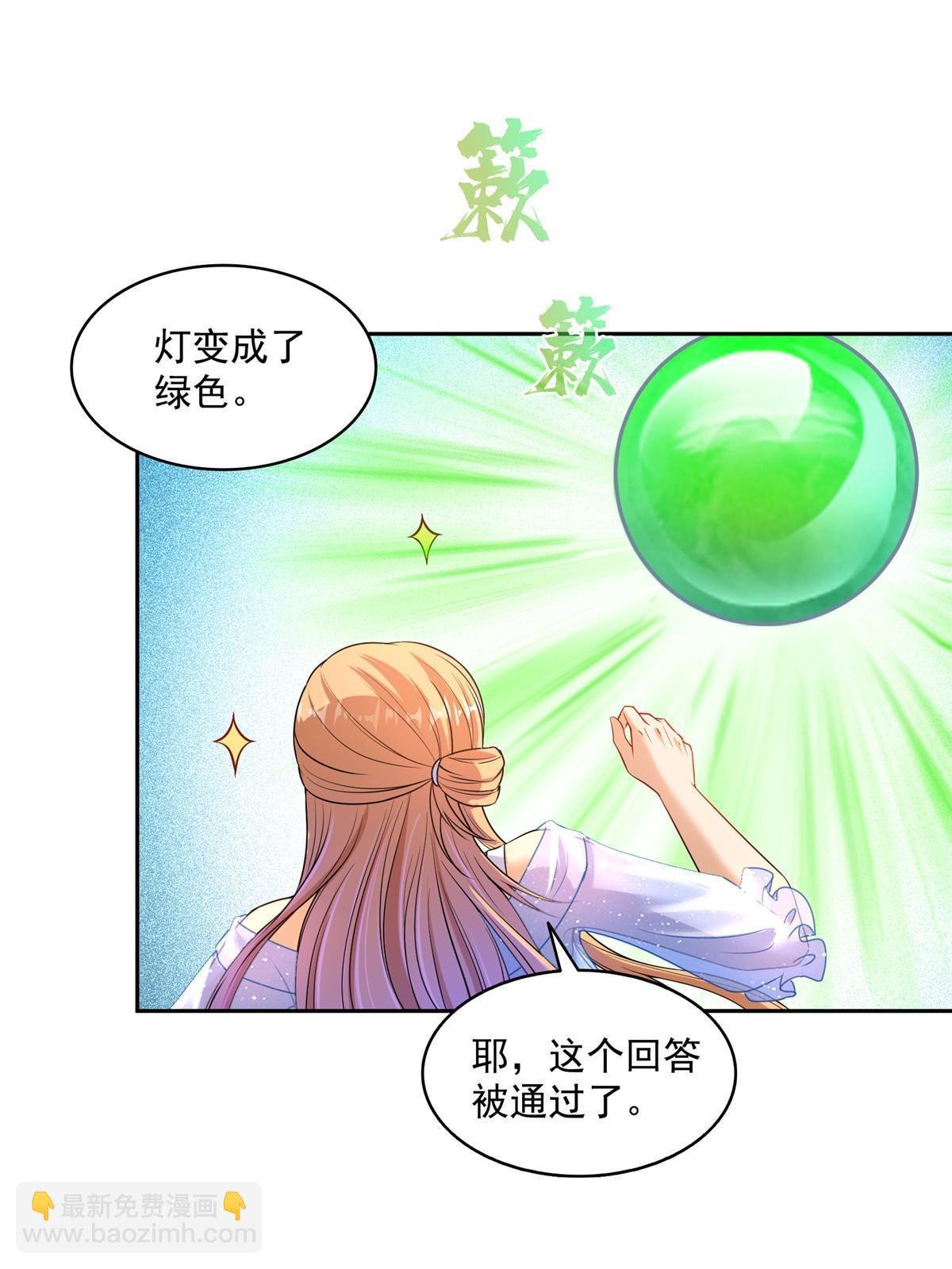542 进入“为所欲为”模式