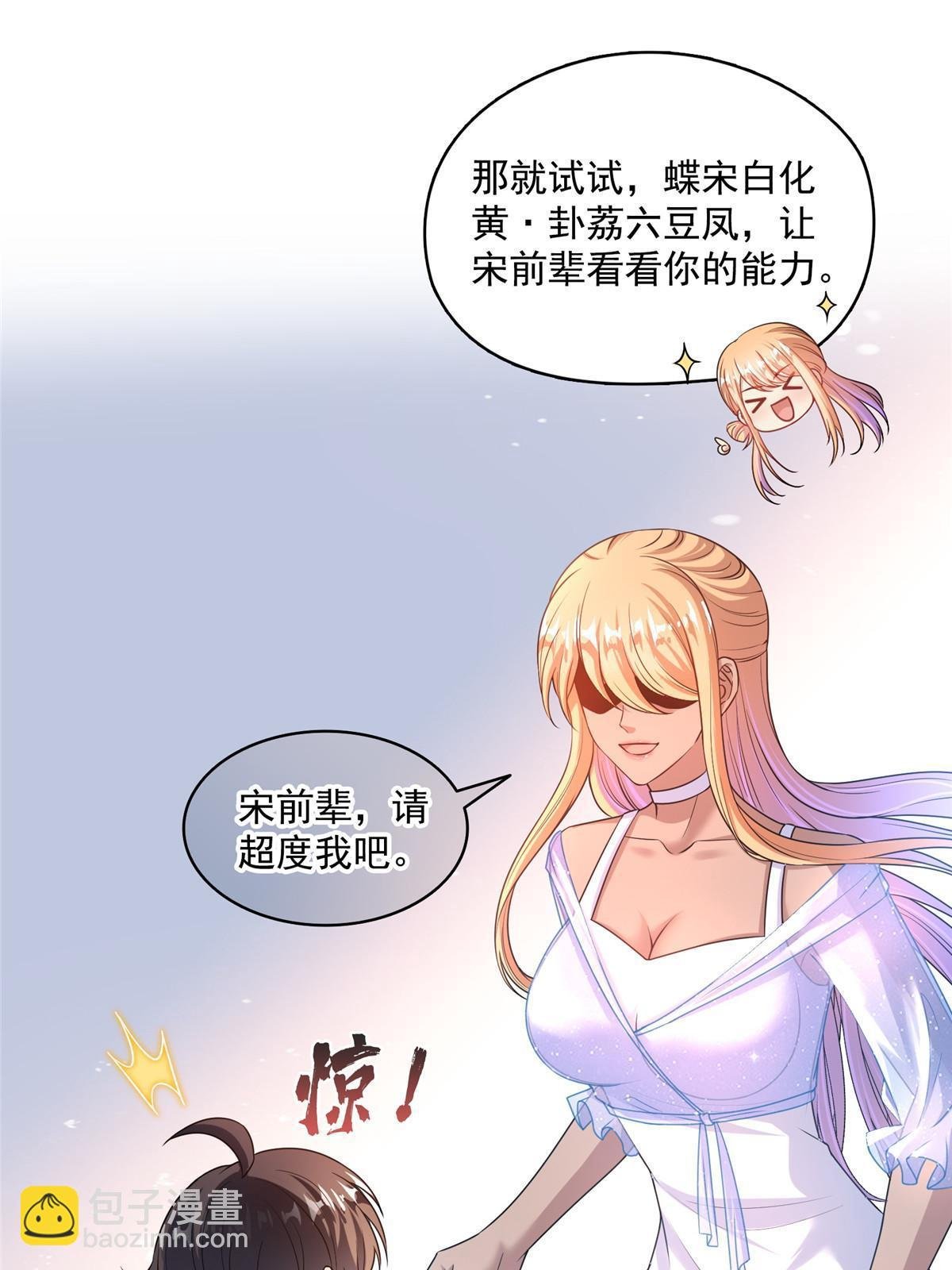 542 进入“为所欲为”模式