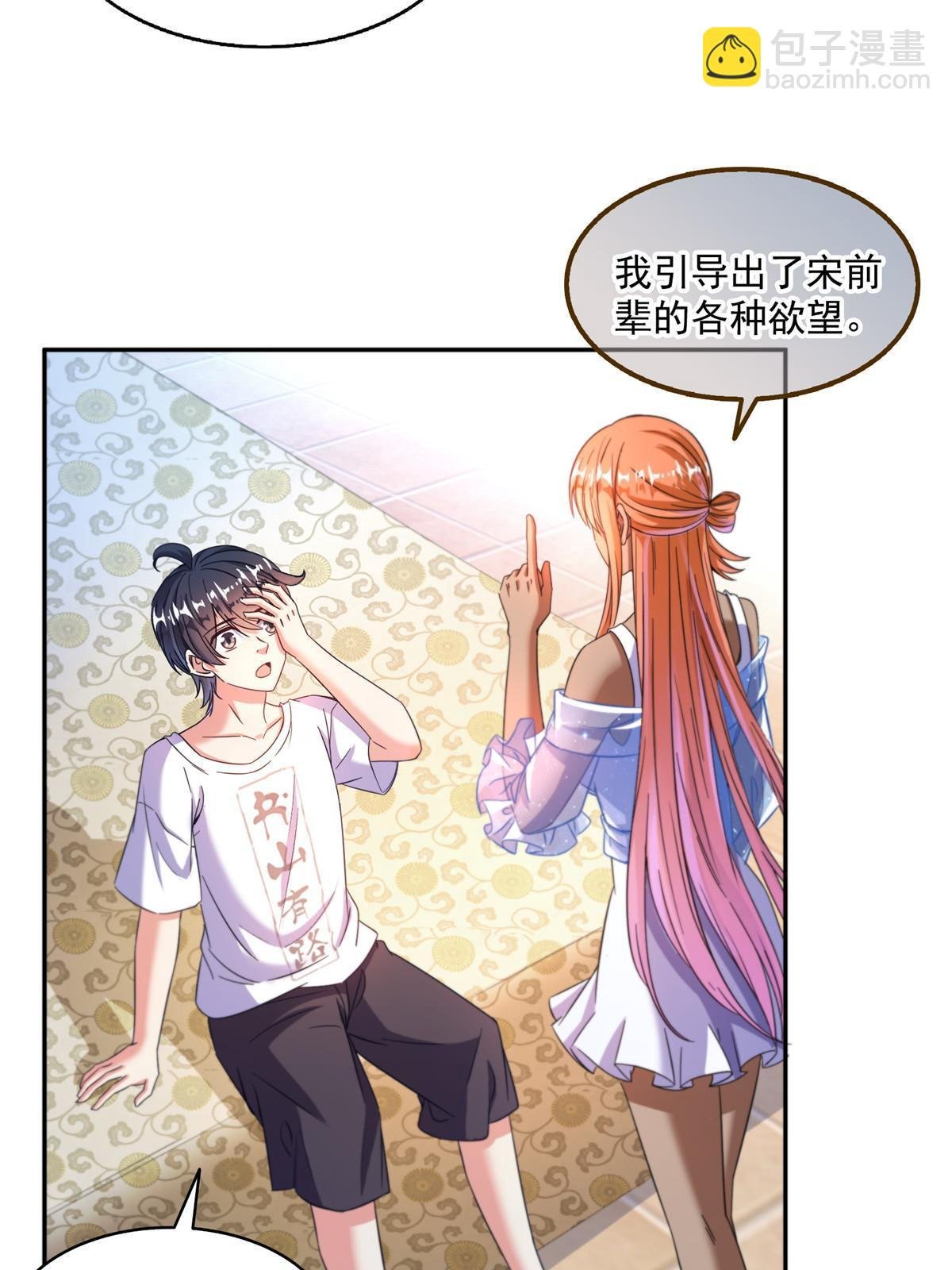 542 进入“为所欲为”模式