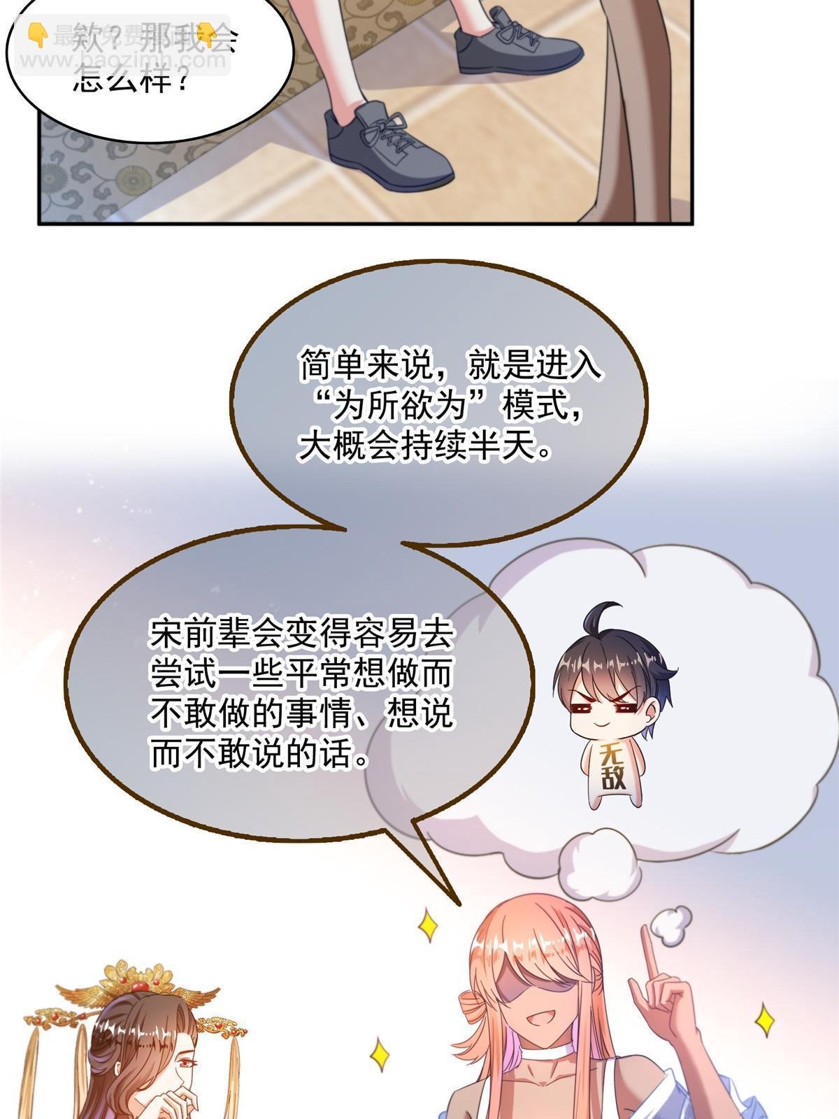 542 进入“为所欲为”模式