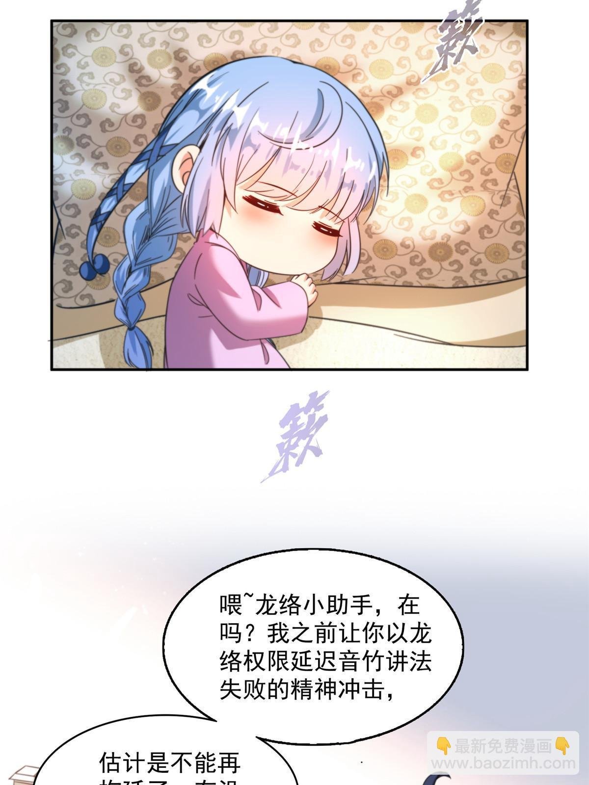 542 进入“为所欲为”模式