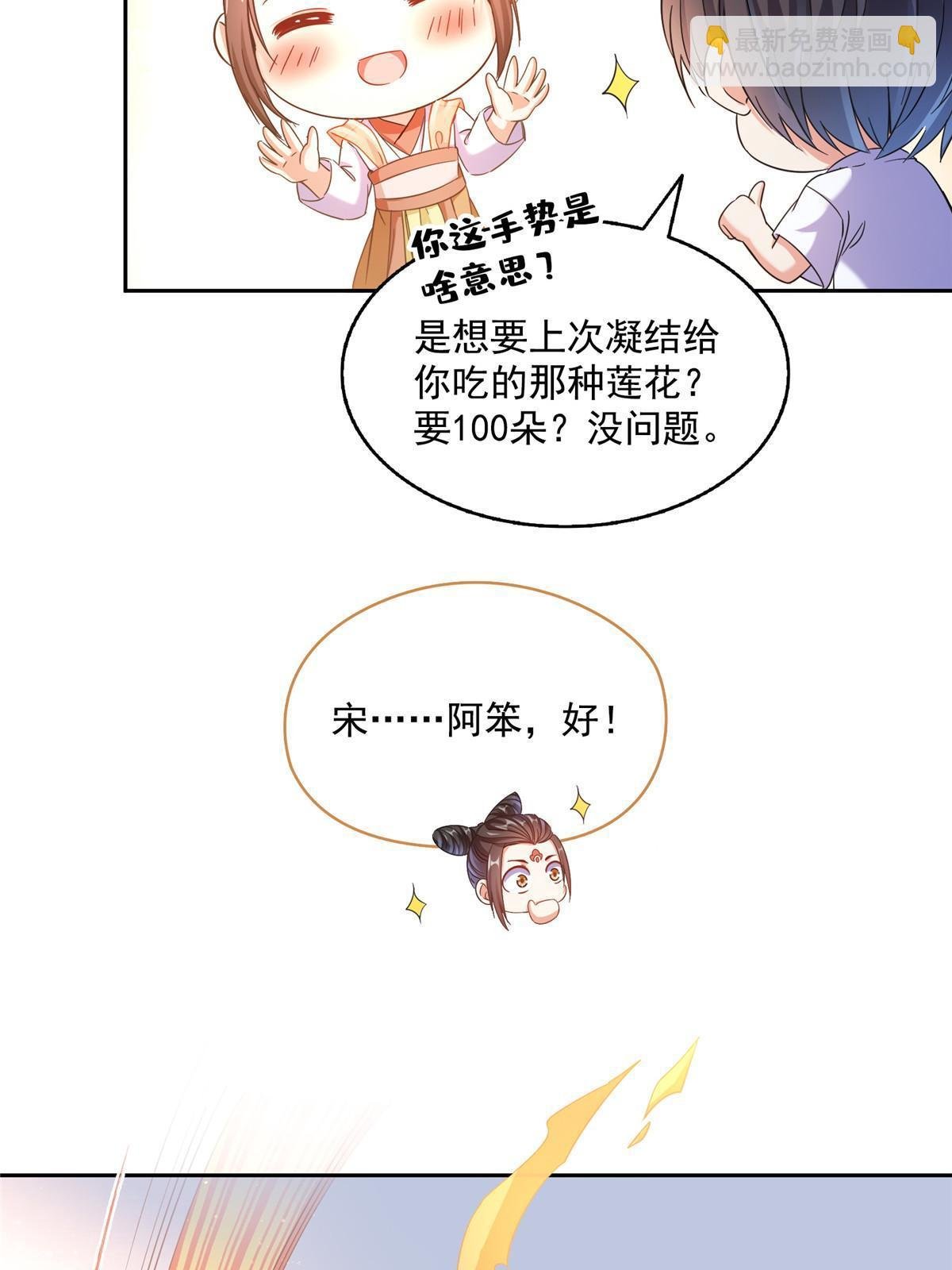 542 进入“为所欲为”模式