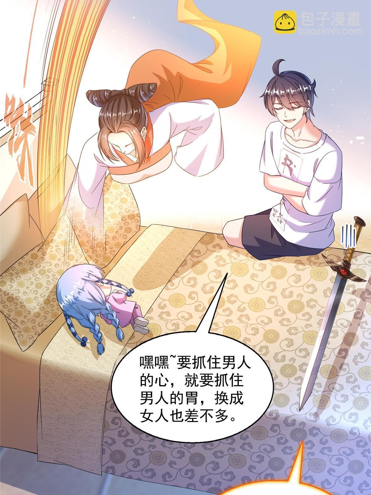 542 进入“为所欲为”模式