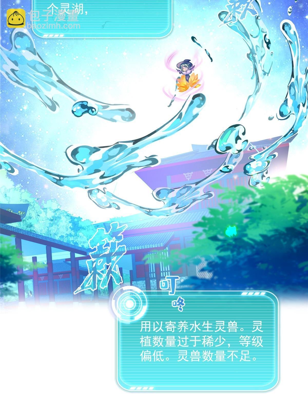 542 进入“为所欲为”模式