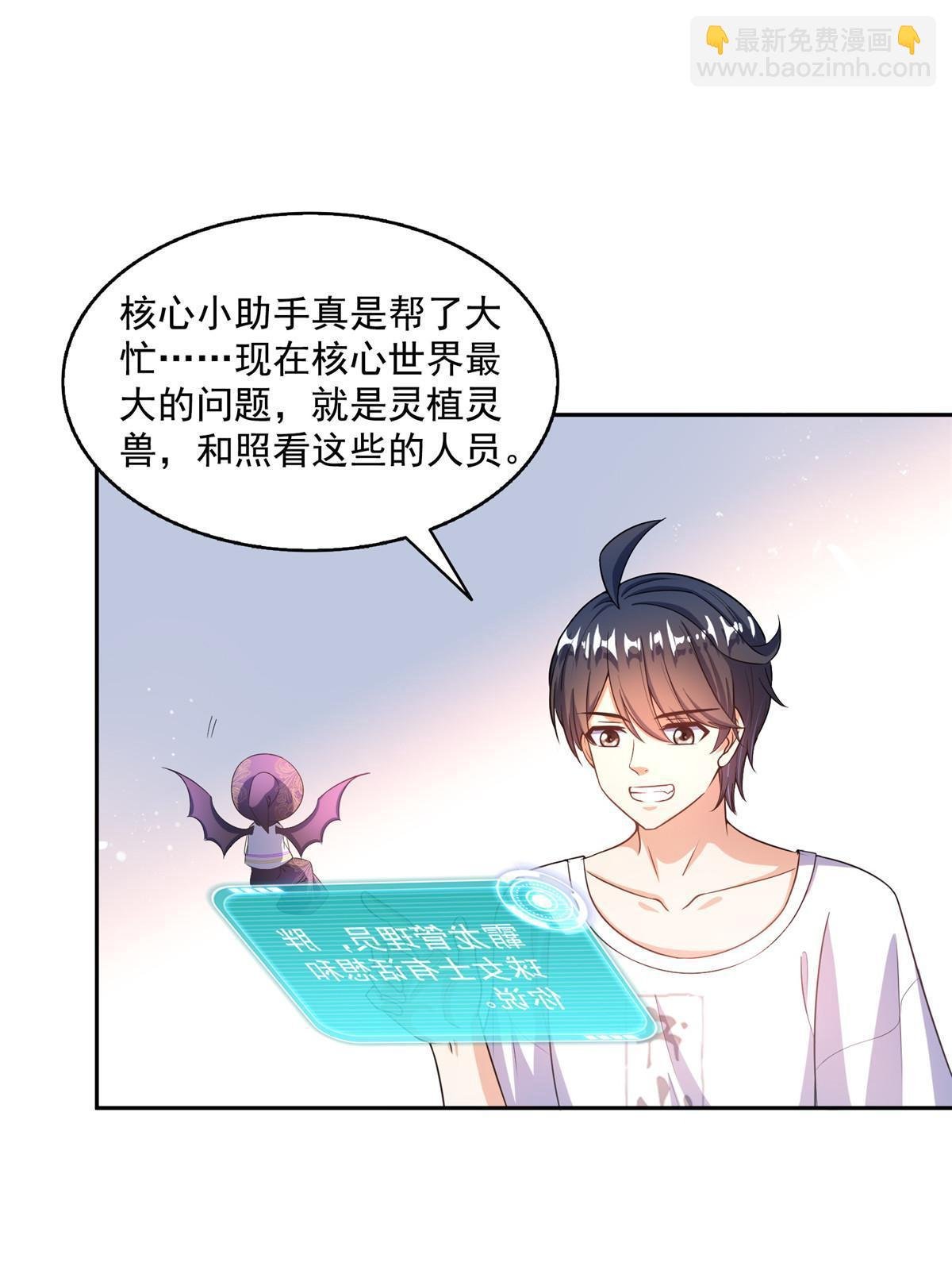 542 进入“为所欲为”模式