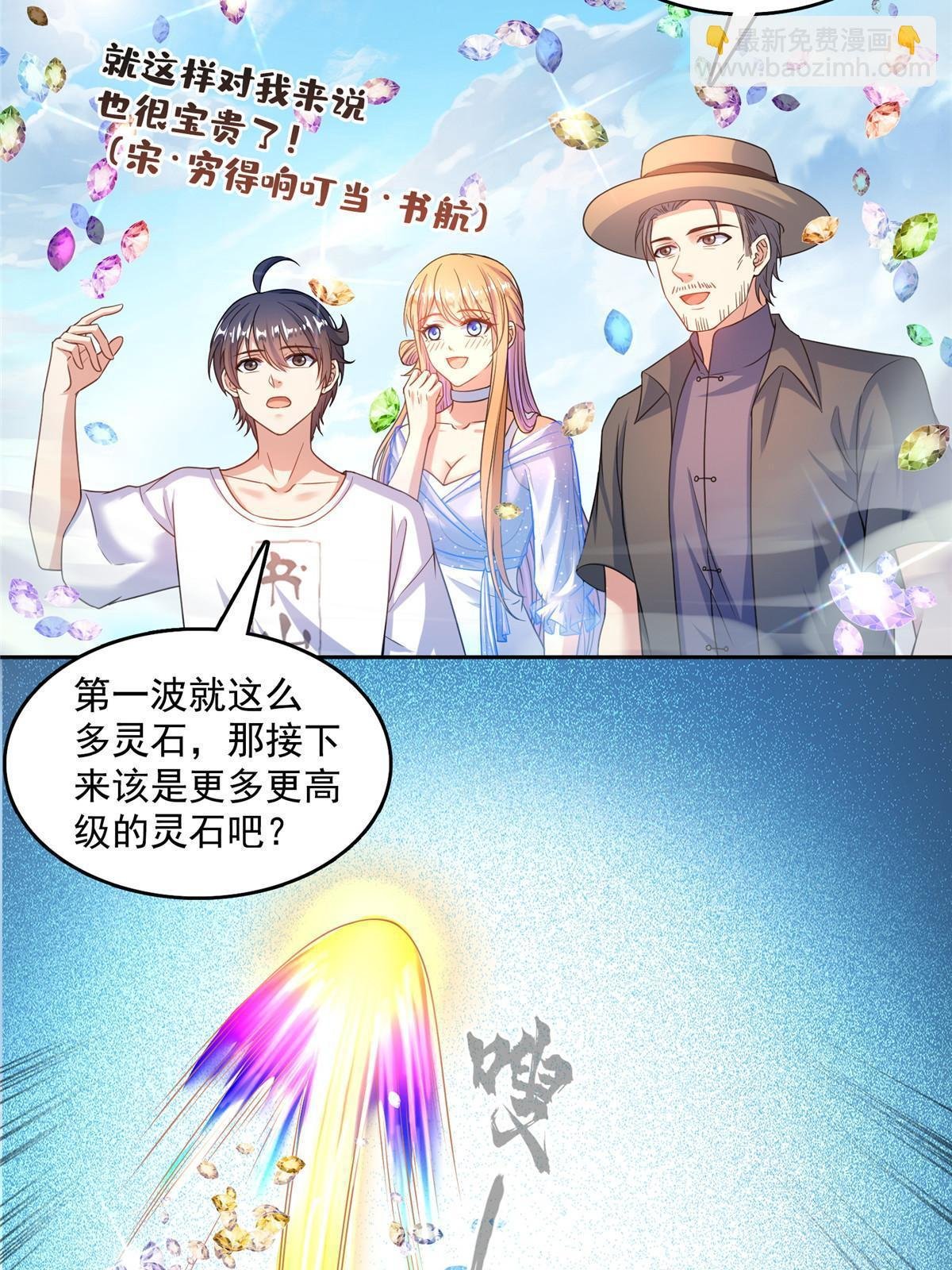547 天罡出世