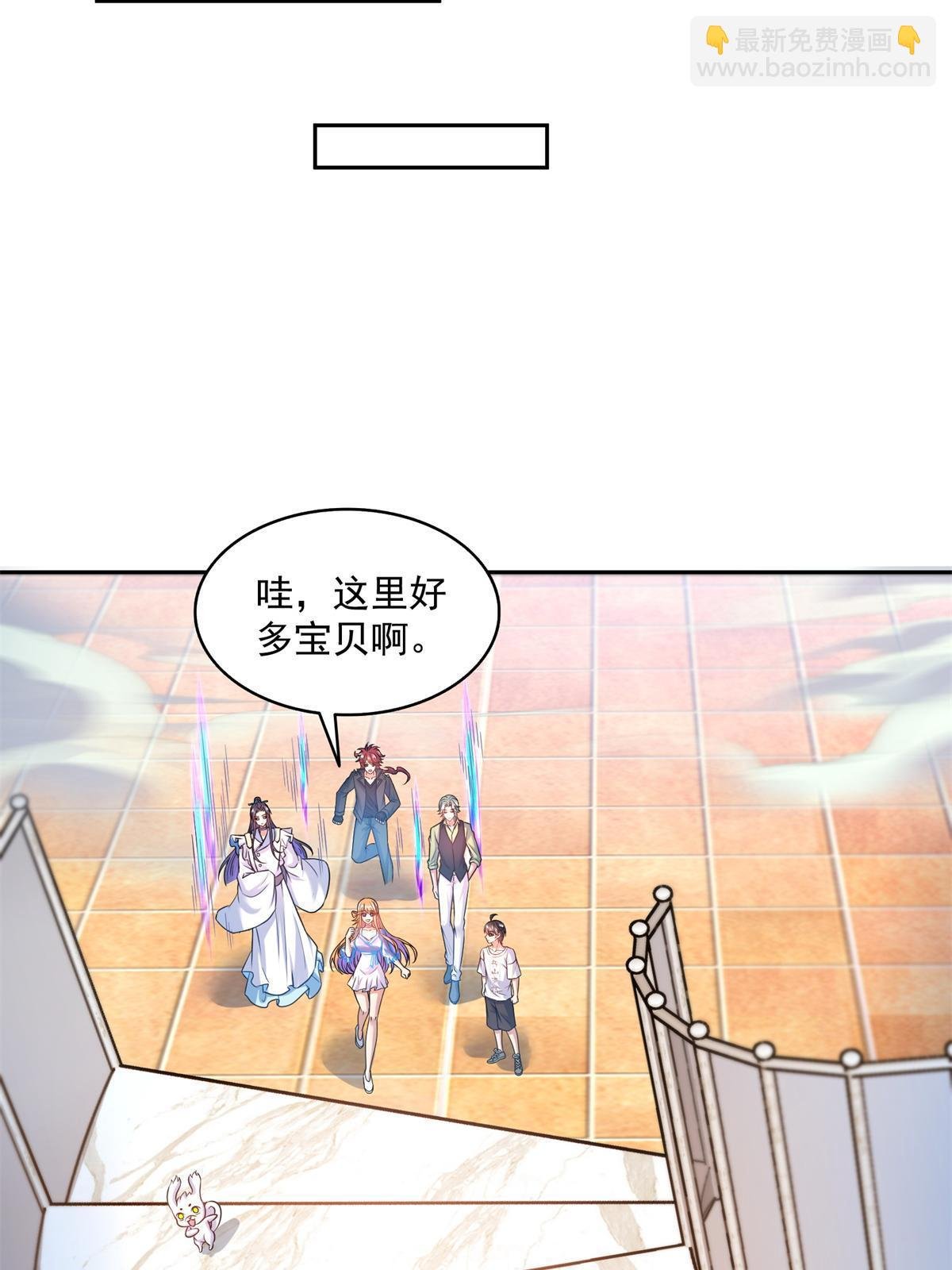548 神兵奇鉴