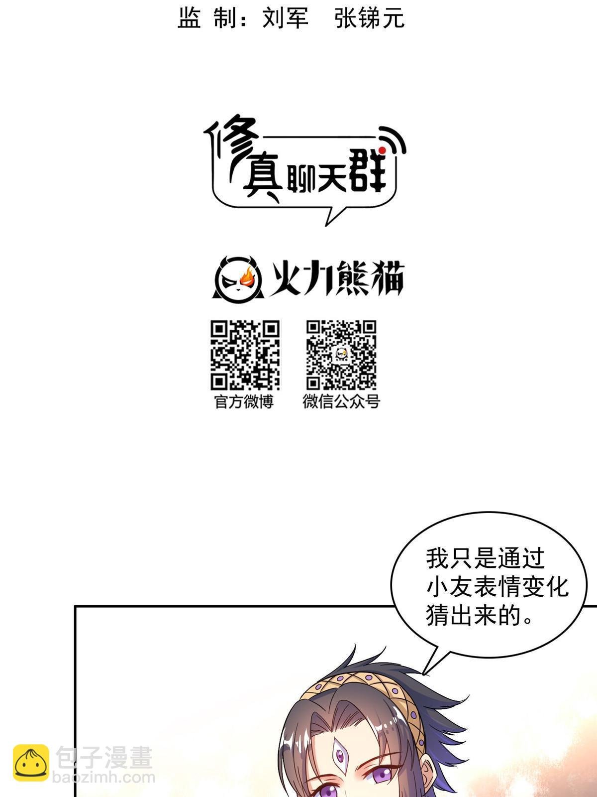551 谁先哭出来
