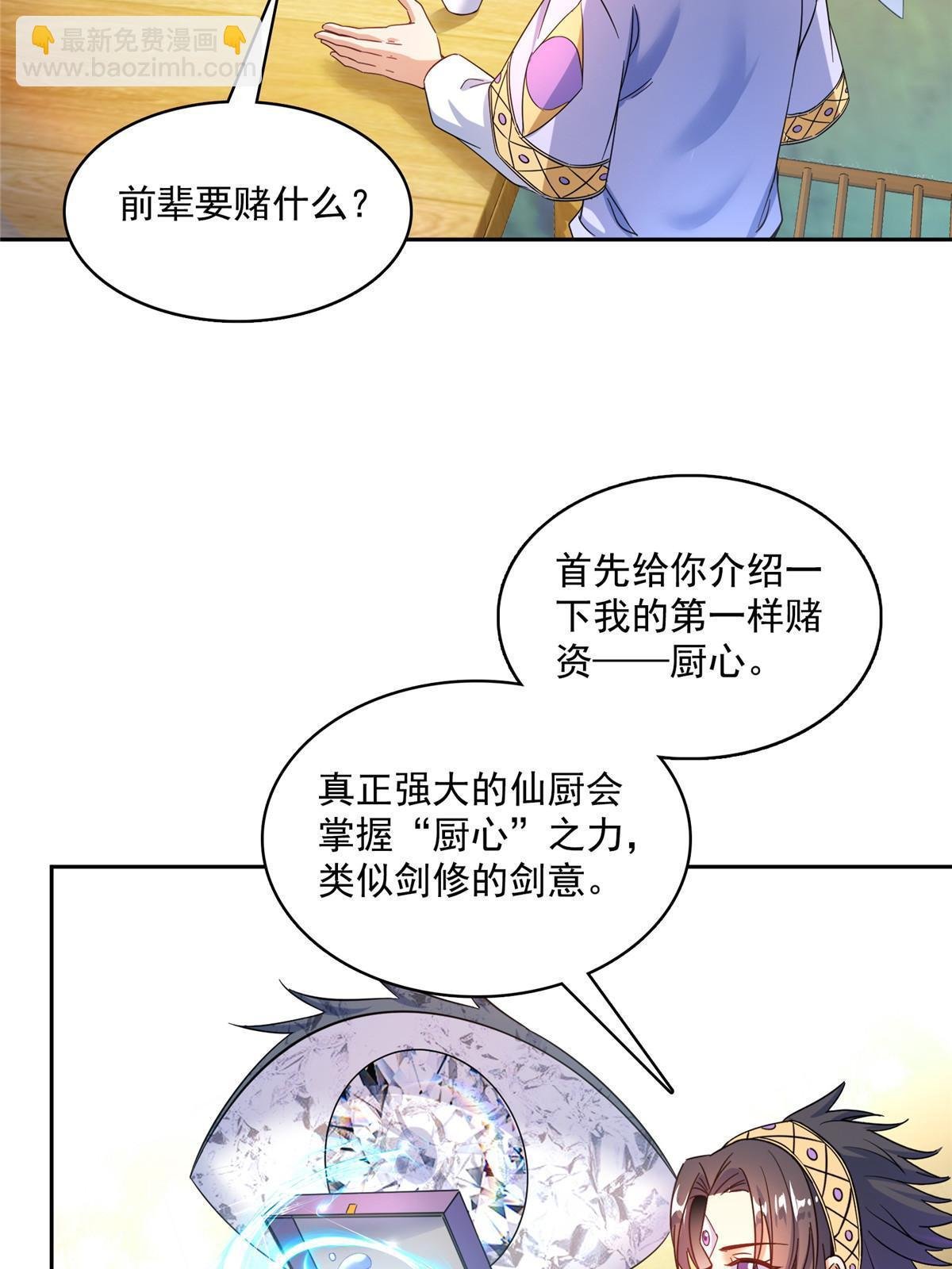 551 谁先哭出来
