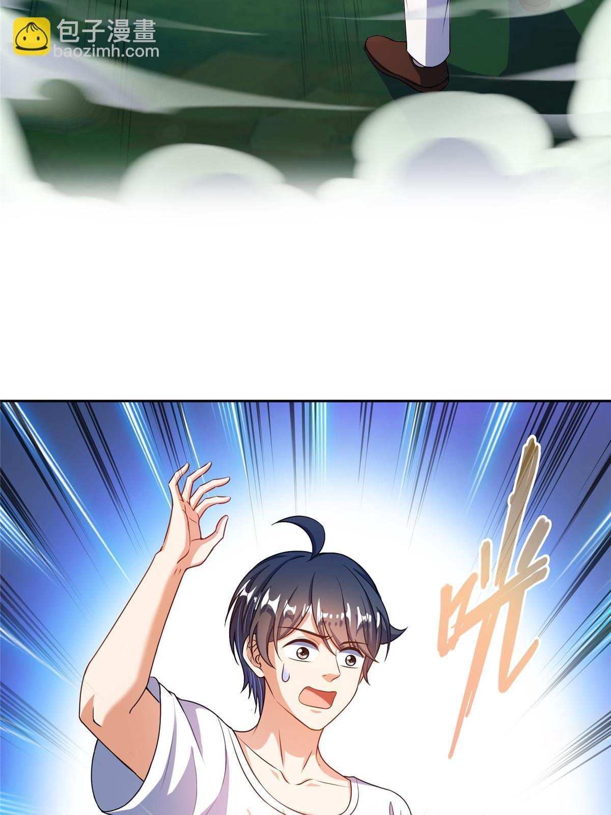 551 谁先哭出来