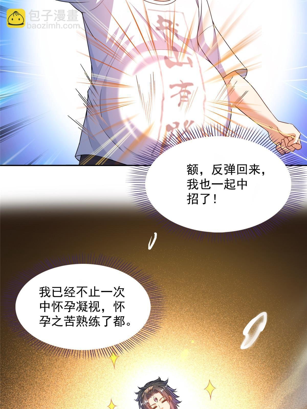 551 谁先哭出来