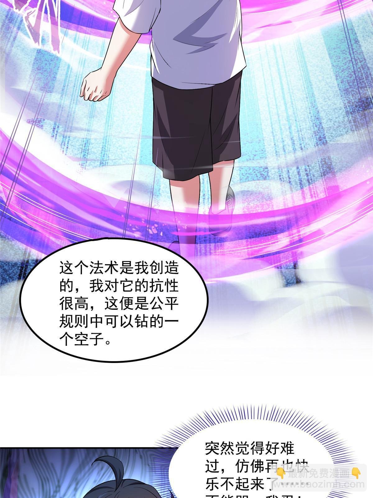 551 谁先哭出来