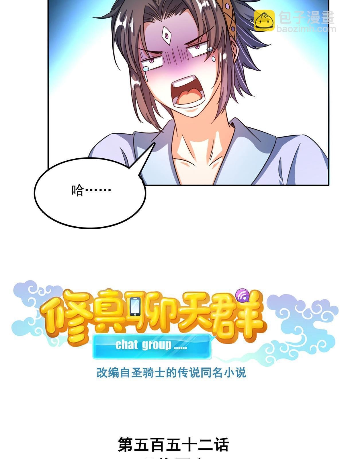 552 吸收厨心