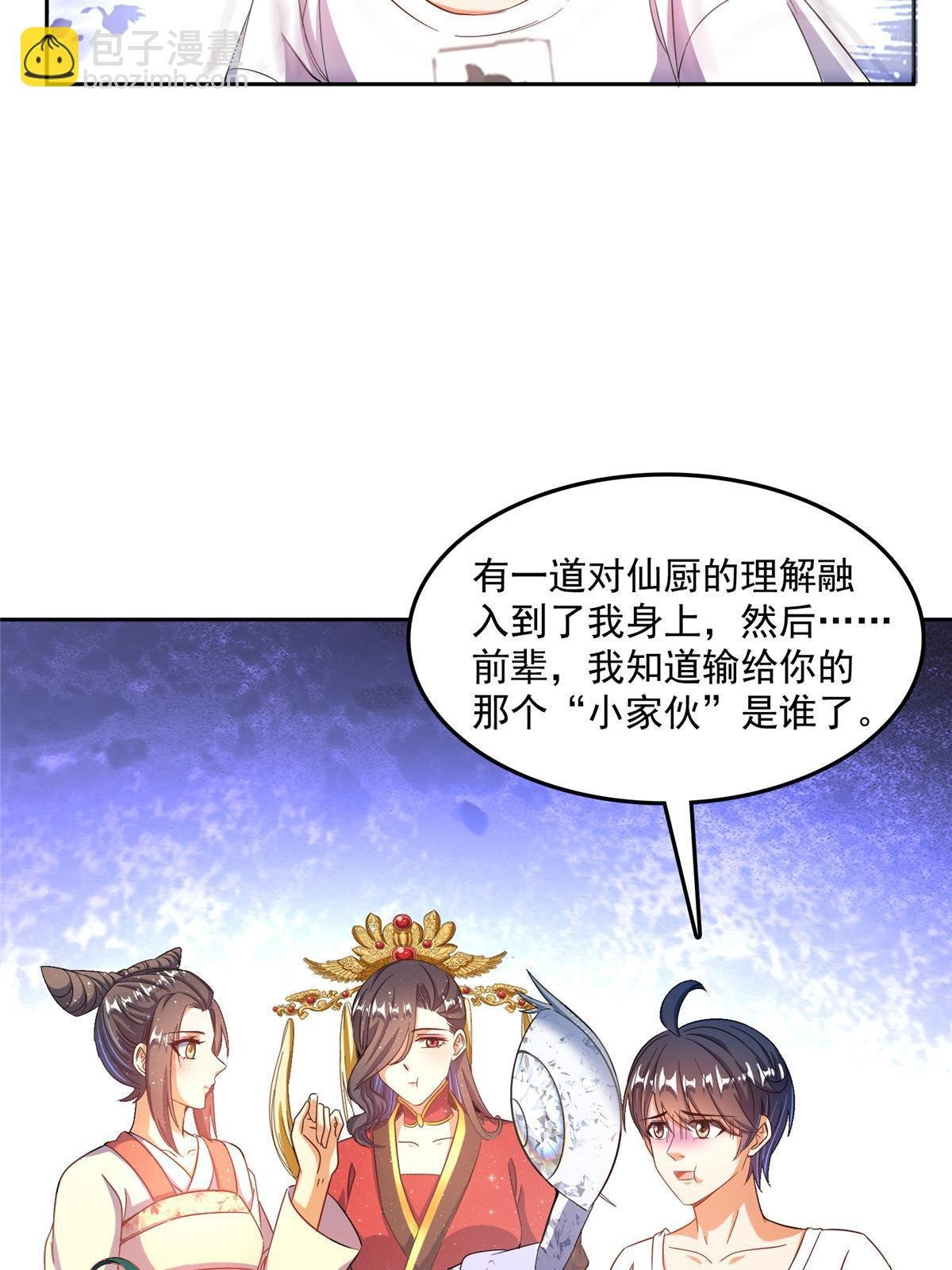 552 吸收厨心