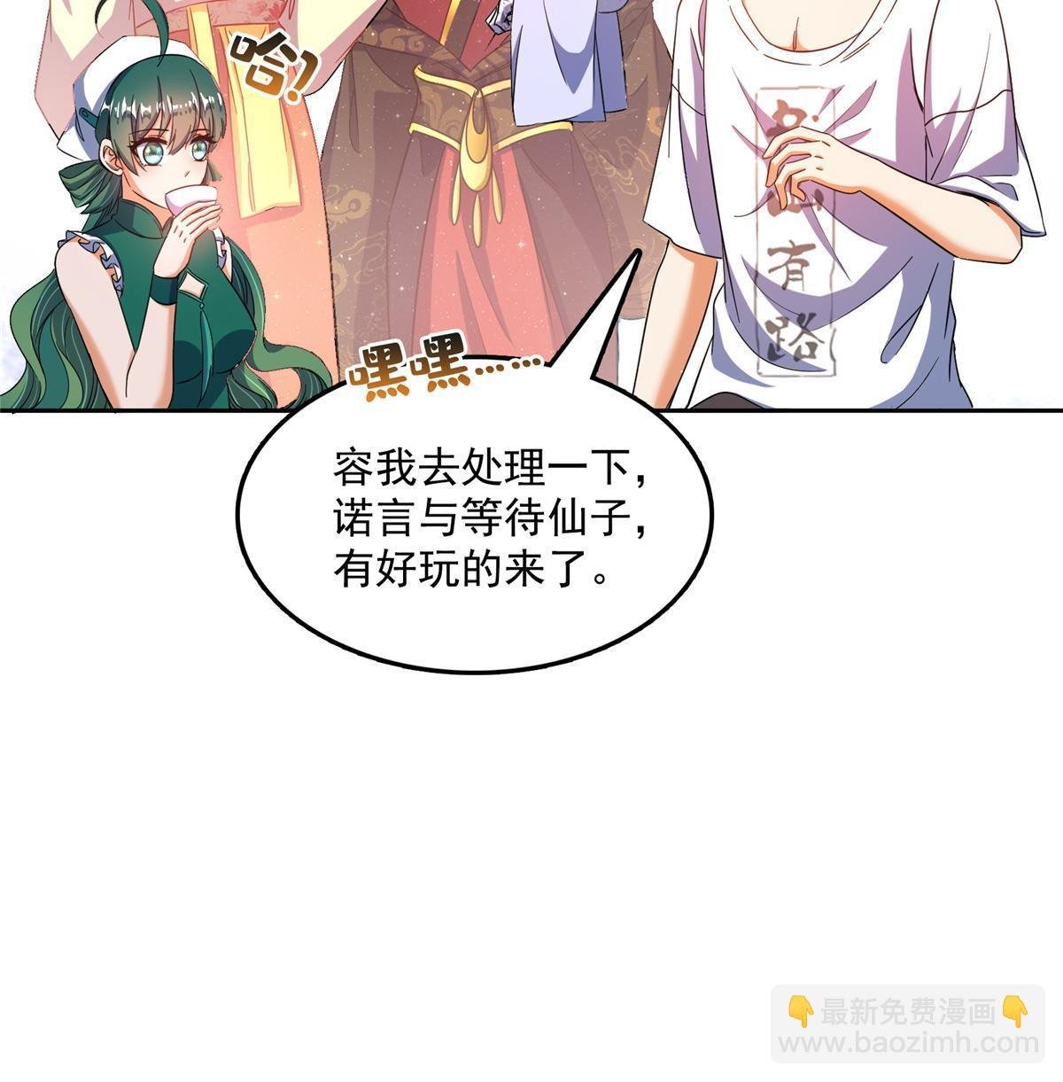 552 吸收厨心