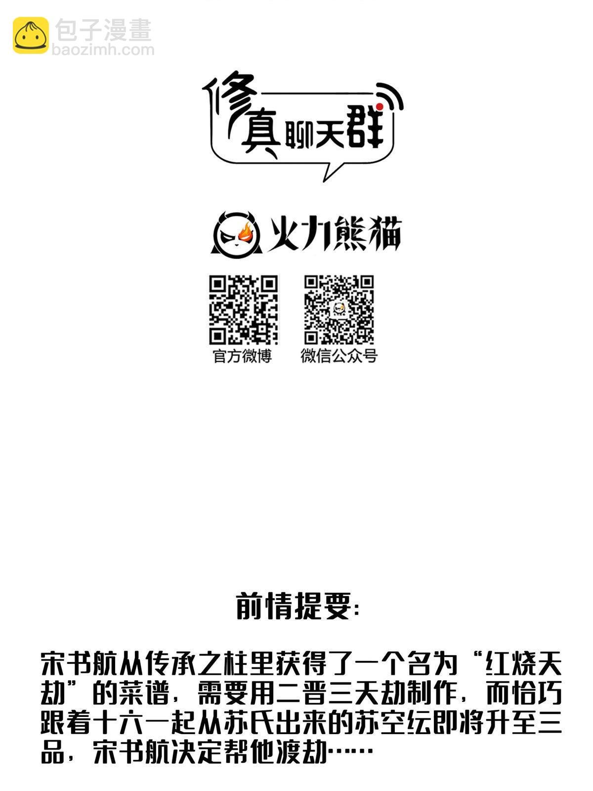 555 拐弯吧，强者鉴定术