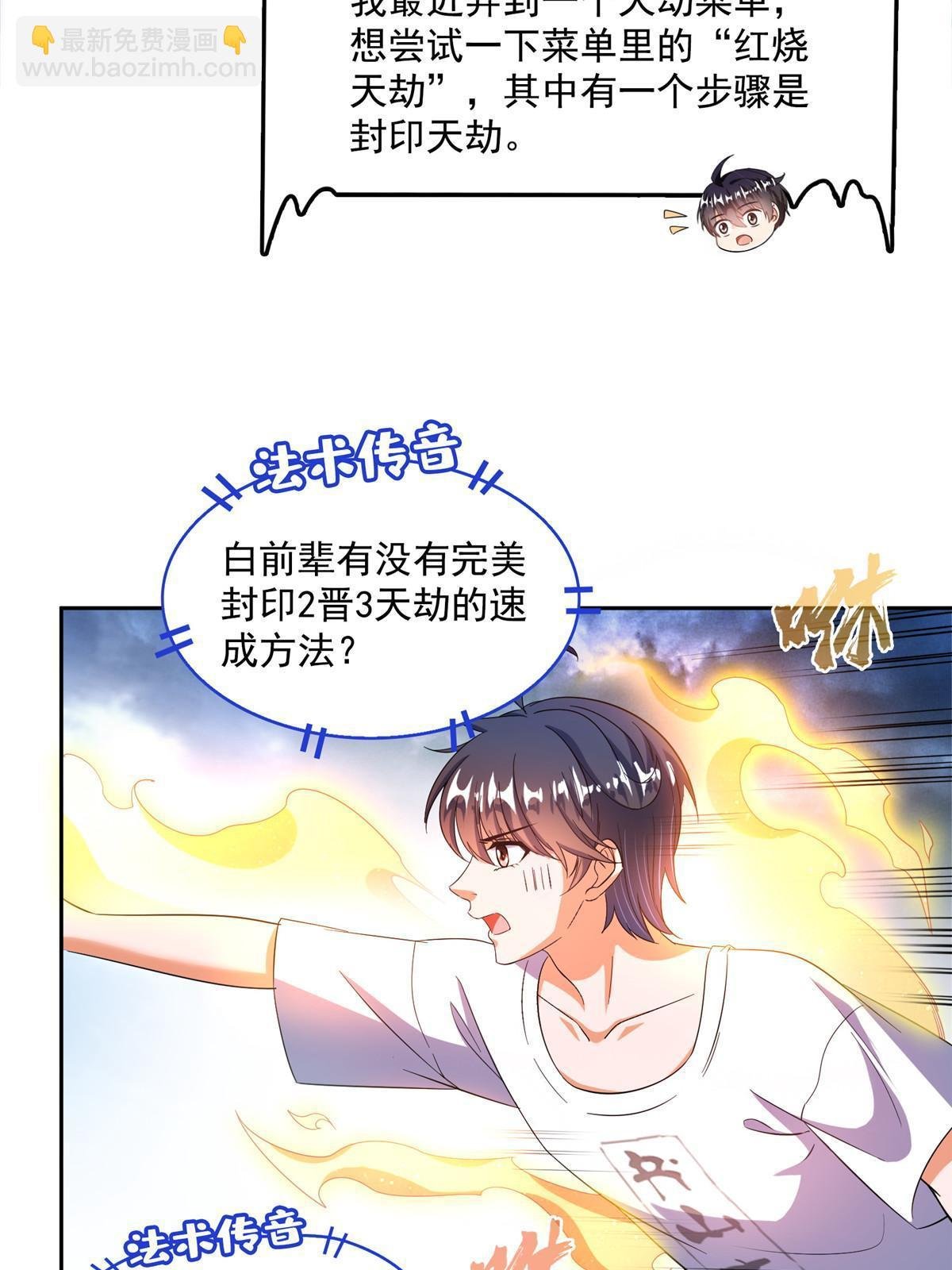 555 拐弯吧，强者鉴定术
