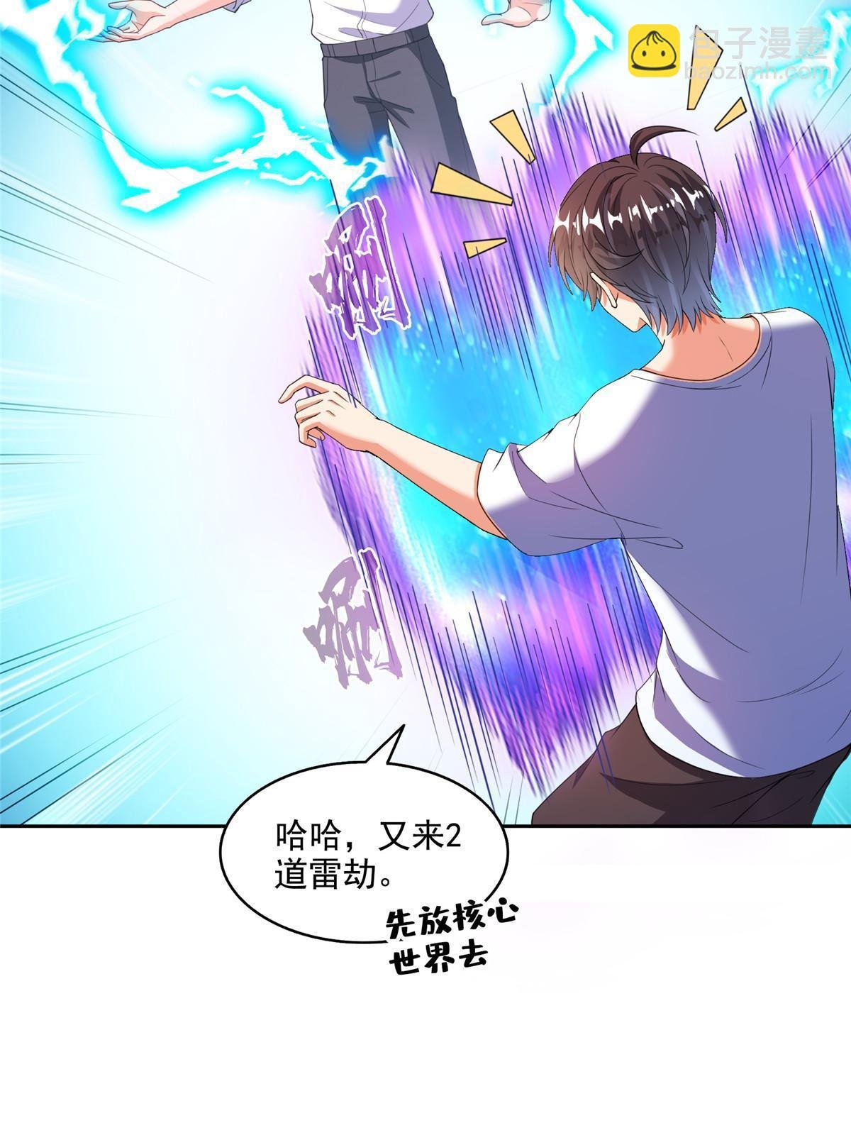 555 拐弯吧，强者鉴定术