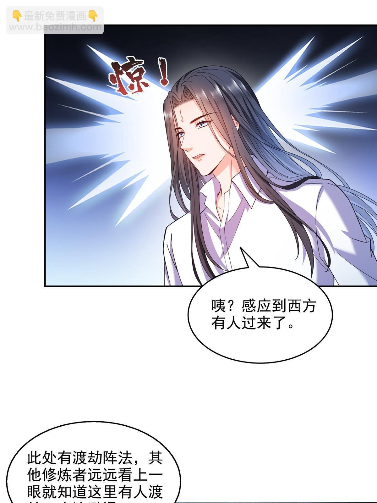 555 拐弯吧，强者鉴定术