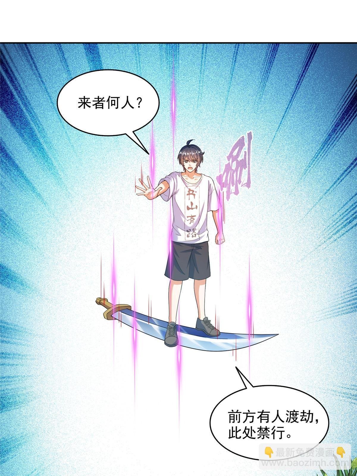 555 拐弯吧，强者鉴定术