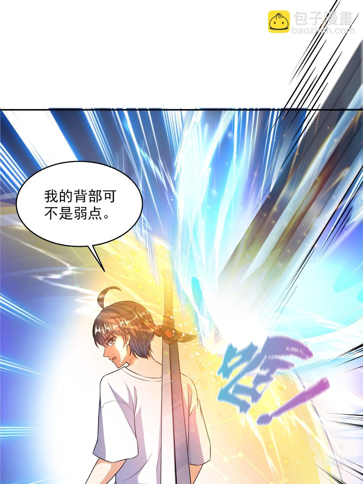 555 拐弯吧，强者鉴定术