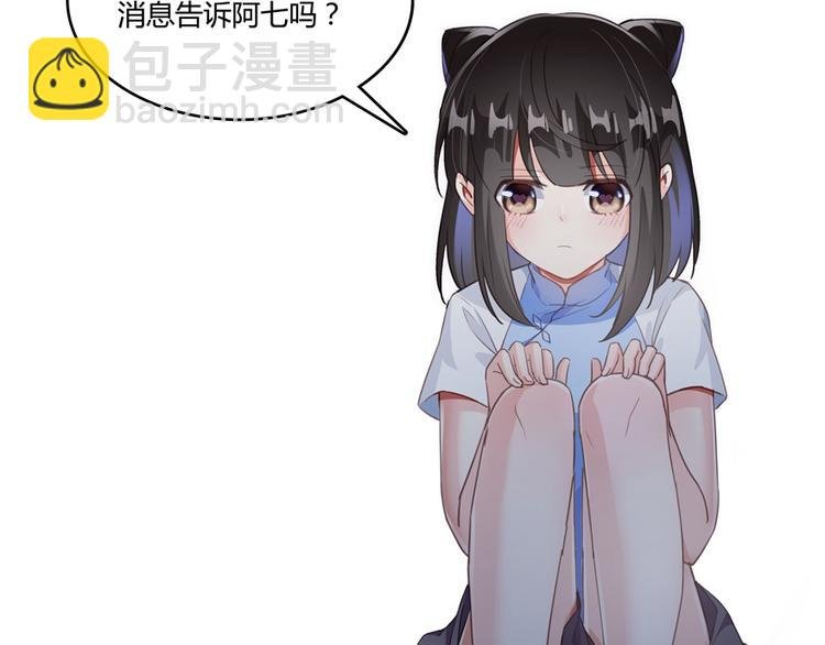 第57话 阿十六VS仙农宗大叔