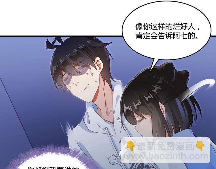 第57话 阿十六VS仙农宗大叔