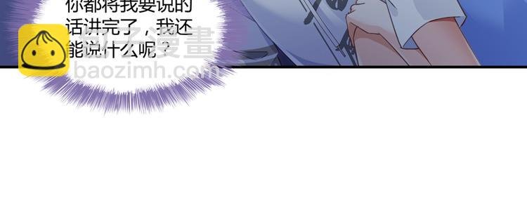 第57话 阿十六VS仙农宗大叔