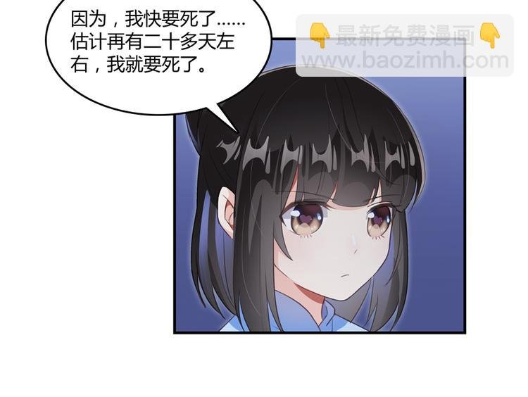 第57话 阿十六VS仙农宗大叔