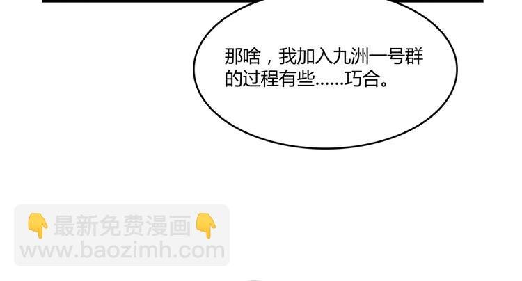 第57话 阿十六VS仙农宗大叔