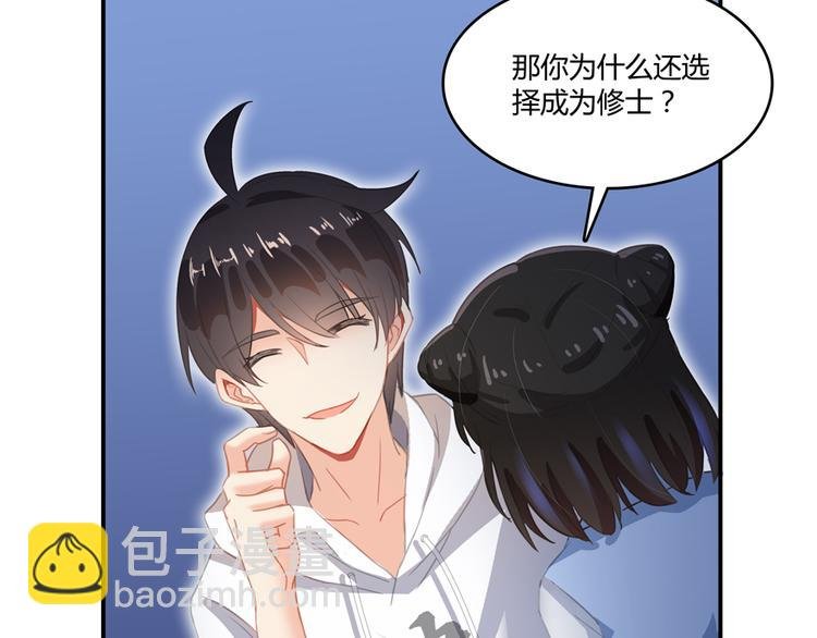 第57话 阿十六VS仙农宗大叔