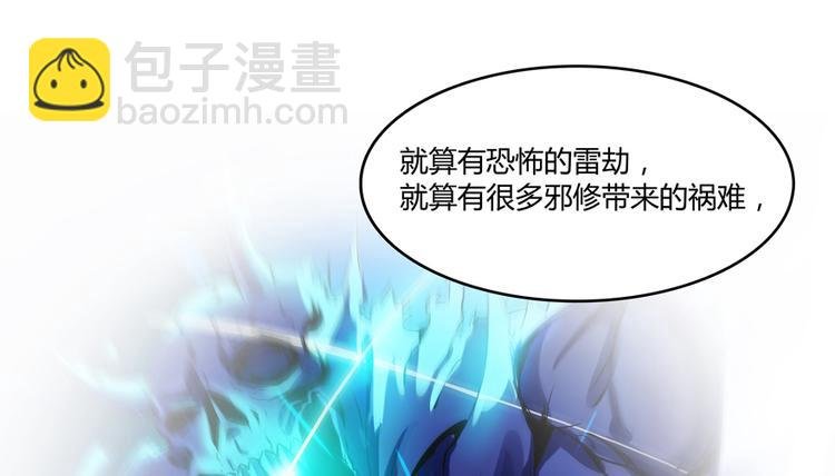 第57话 阿十六VS仙农宗大叔