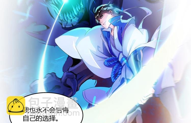 第57话 阿十六VS仙农宗大叔