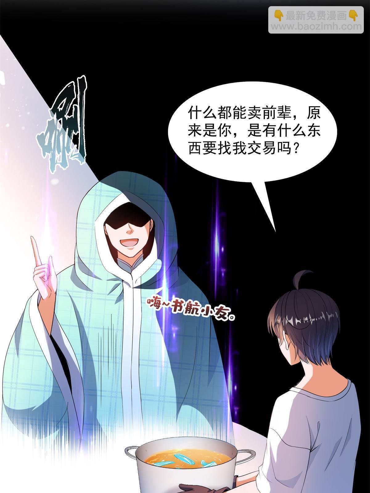 560 阴影领主