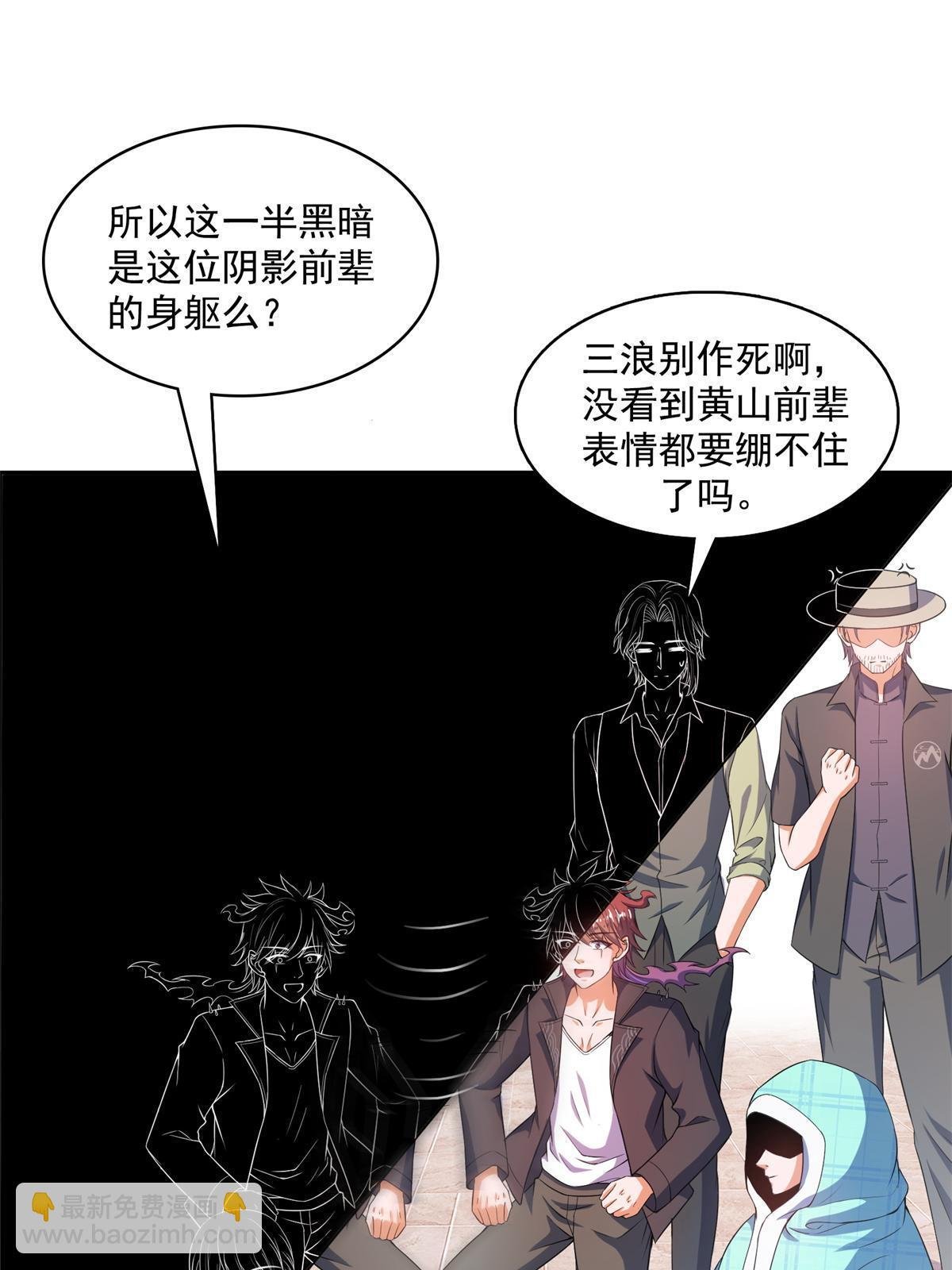 560 阴影领主