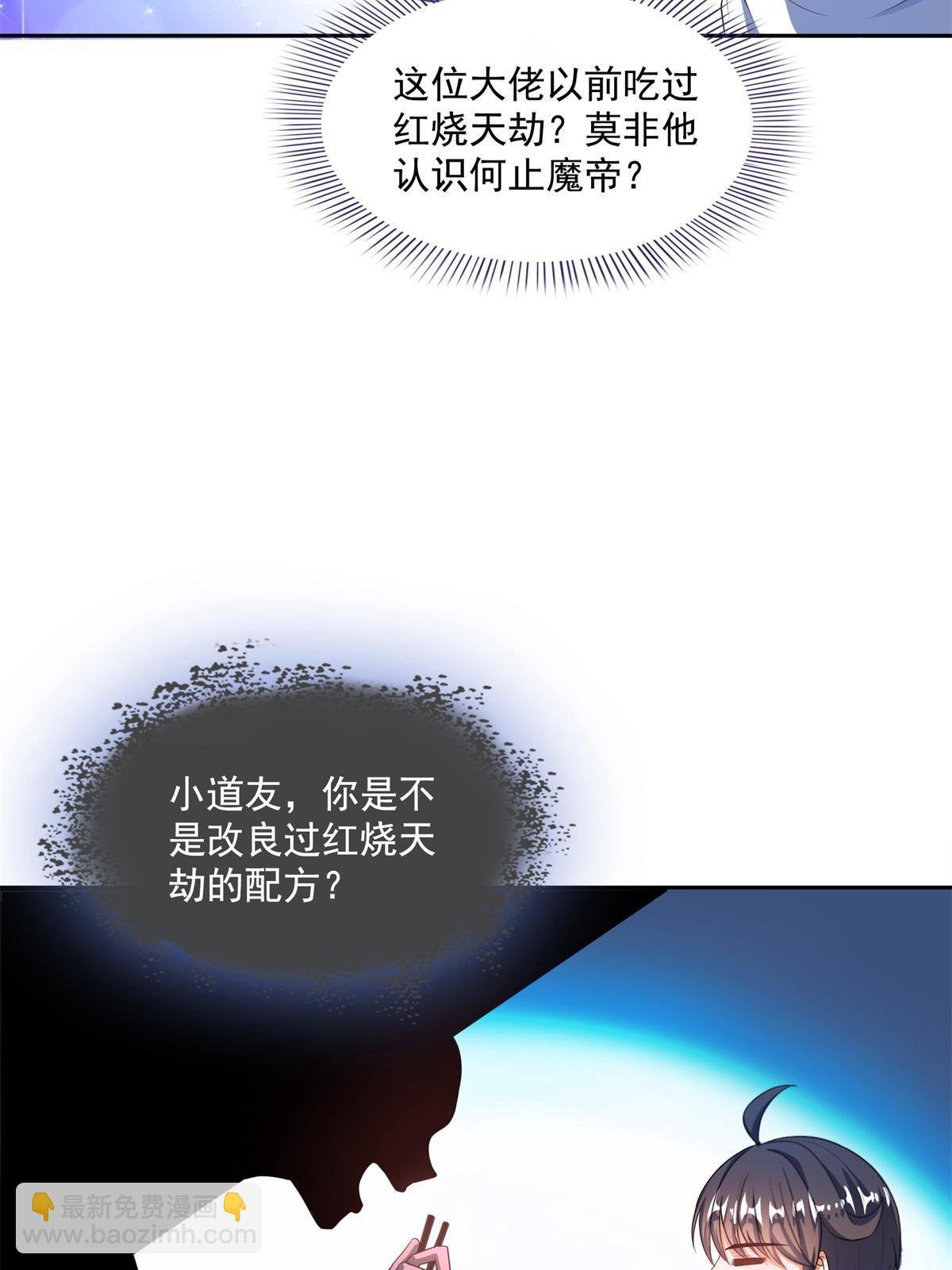 560 阴影领主