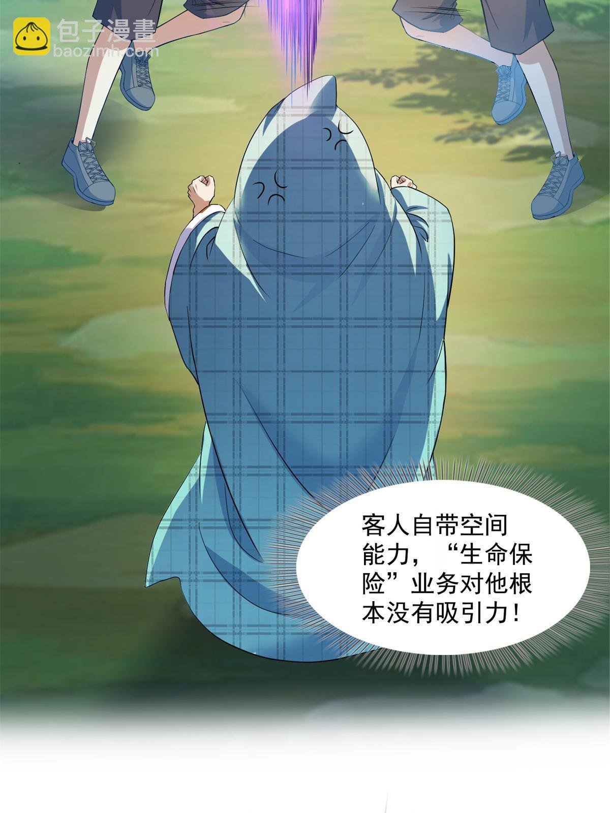 562 宋·又被认错人了·书航