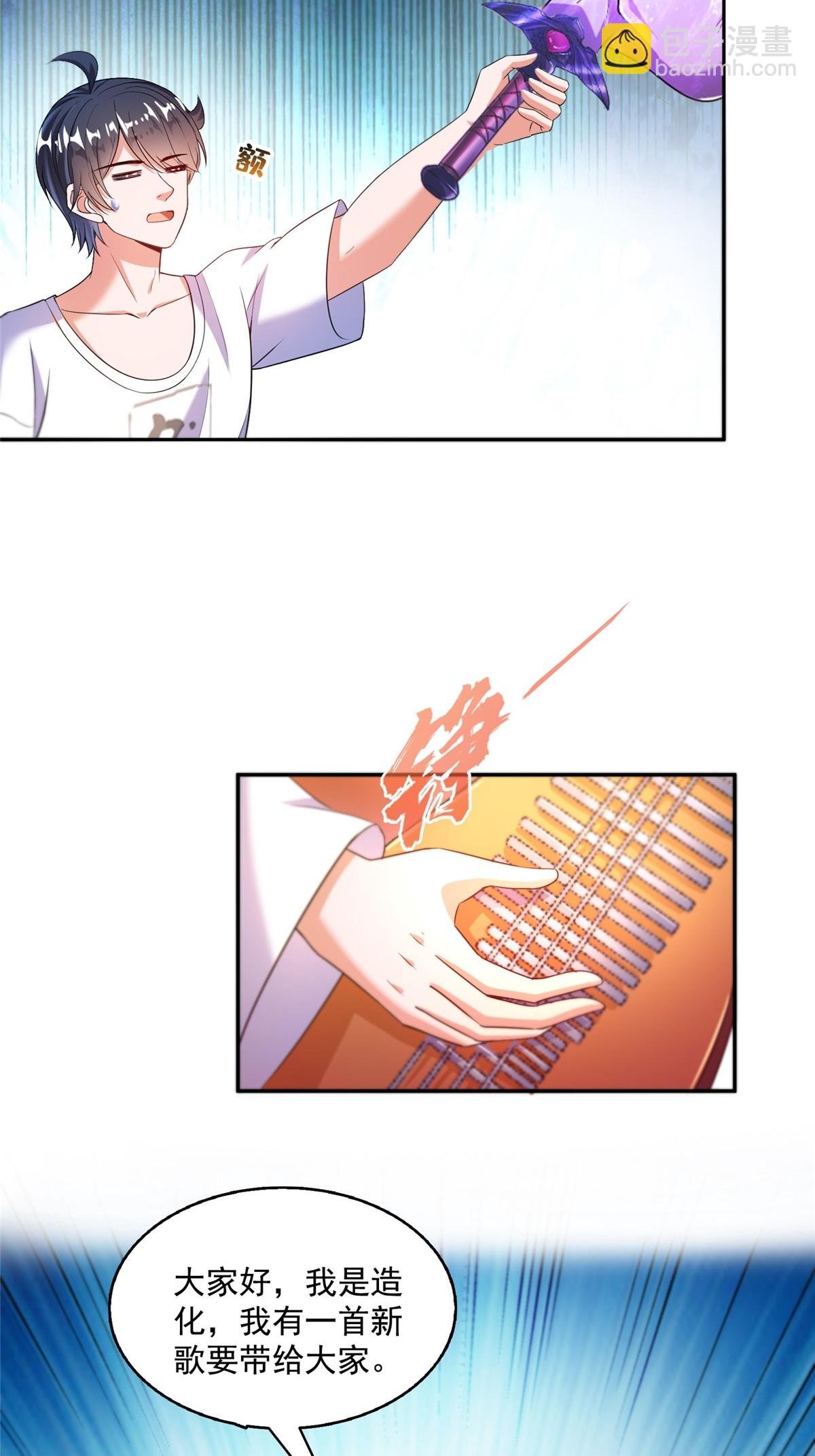 563 不灭之主的执念